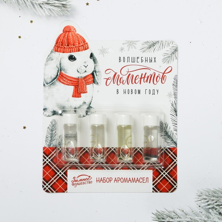Набор ароматических масел Волшебных моментов (ваниль корица пихта шоколад) 4 шт x 8 мл