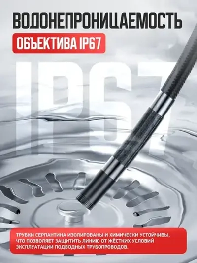 Эндоскоп 360 градусов / для осмотра автомобильного двигателя, канализационной трубы / ручной эндоскоп с дисплеем