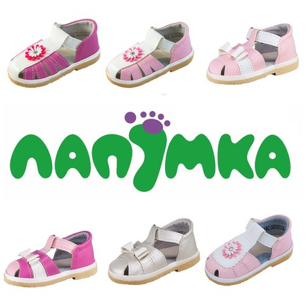 Сандалии ясельные для девочек (в ассортименте), размеры 10,0-14,0