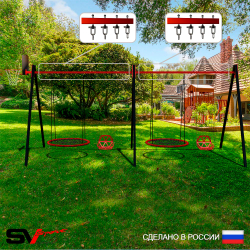 Уличные качели Sv Sport Maxi х 2 УК310.1КВ4 (4.8м/Щит баскет/Гнездо 100см 2шт/Со спинкой 2шт/Подвесы на втулке 4к)