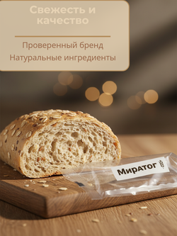 Булочка Злаковая "Мираторг" 40 гр*80 шт