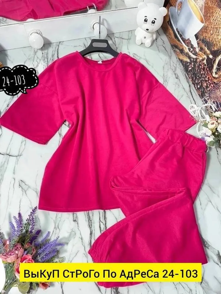 Костюм 2943453 Fabrika