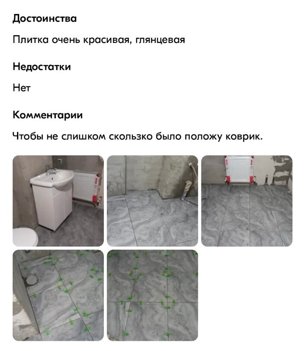 Милана сер КГ 01 400х400 (1-й сорт)