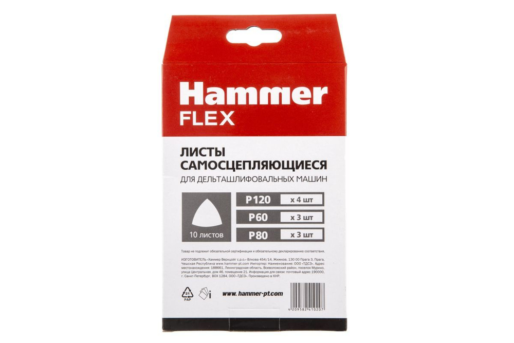 Листы шлифовальные HAMMER 241-020