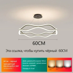 Cassina Светильник, LED, 80 Вт