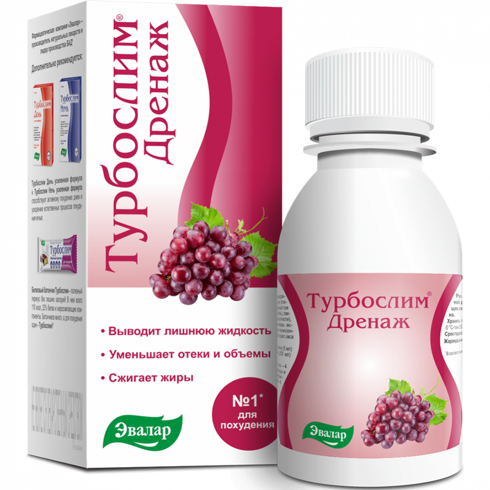 Турбослим дренаж флакон 100мл. Эвалар