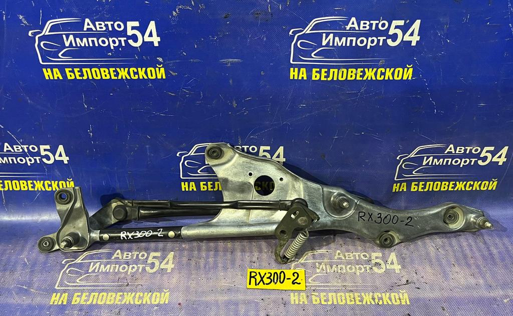 Трапеция дворников TOYOTA HARRIER 2001