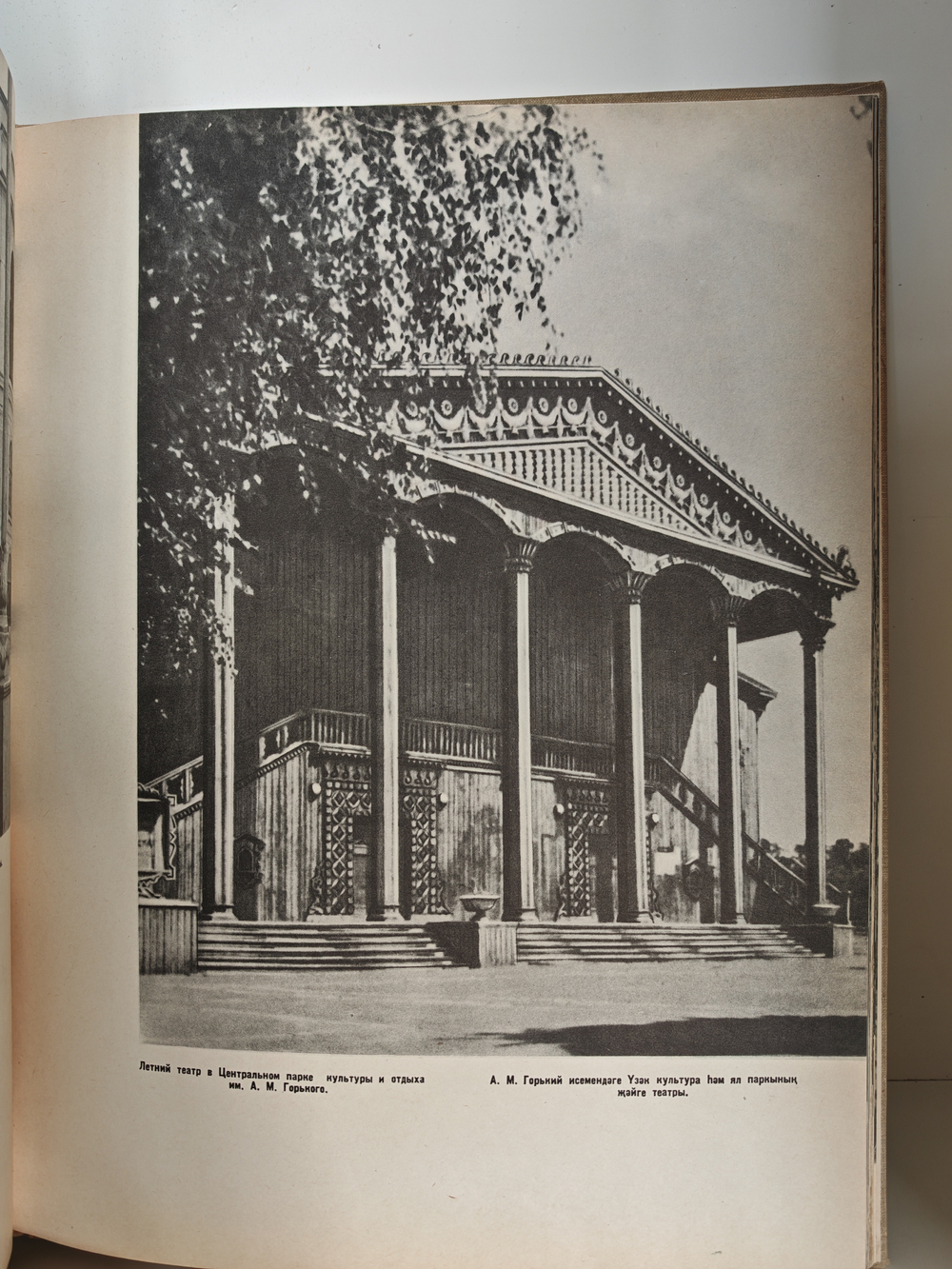 Казань. Фотоальбом