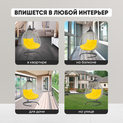 Подвесное двухместное кресло-кокон фиджи серый + каркас -8%