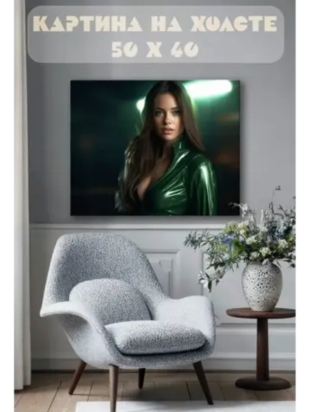 Картина на стену 40 X 50 Девушка