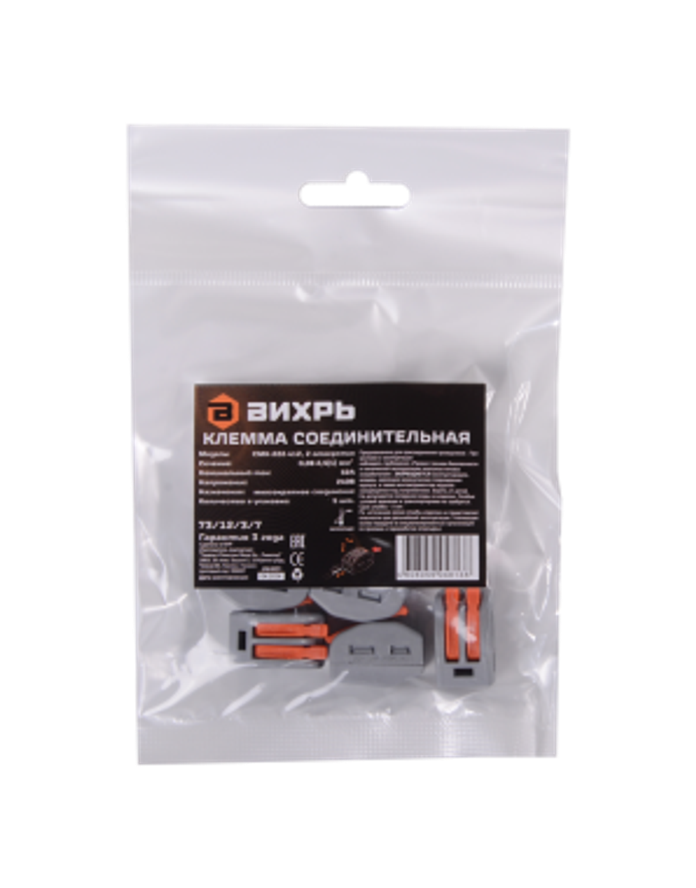 Клемма соединительная Вихрь СМК-222-412, 5 шт