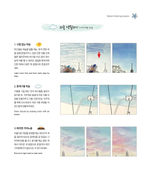 Remember. Coloring book