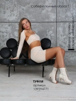 Комбинезон для танцев high heels