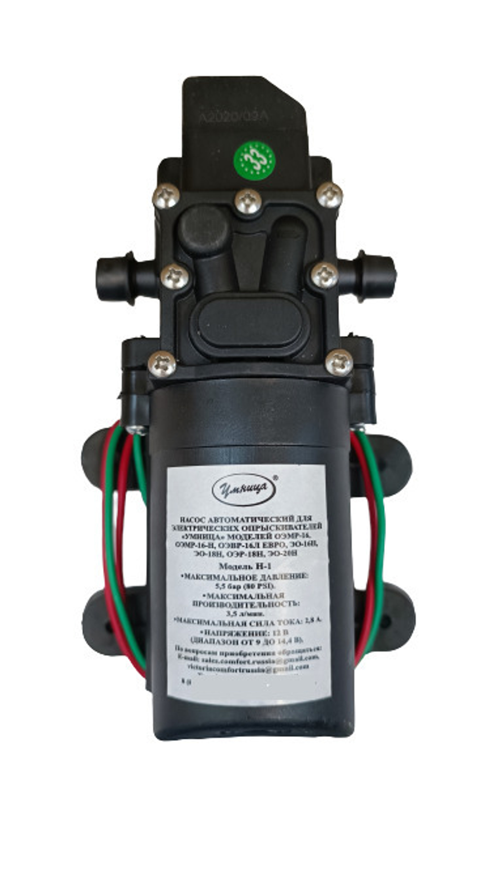Насос диафрагменный автоматический к электрическому опрыскивателю Умница модель Н-1, 12в, 3,5 л/мин