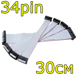 Кабель ISP-FC/30см/34Pin