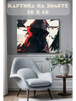 Картина на стену 40 X 50 Итачи Учиха