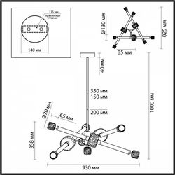 Люстра на штанге Odeon Light Kliff 5426/54CL