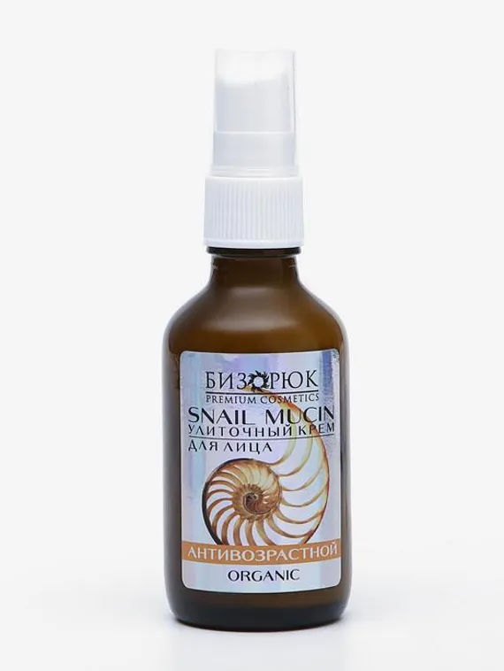 Крем для лица «Антивозрастной», улиточный, 50 мл