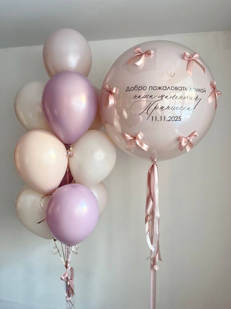 Воздушные шары на выписку из роддома дочки бантики лавандовый/песок/пыльная роза №4115