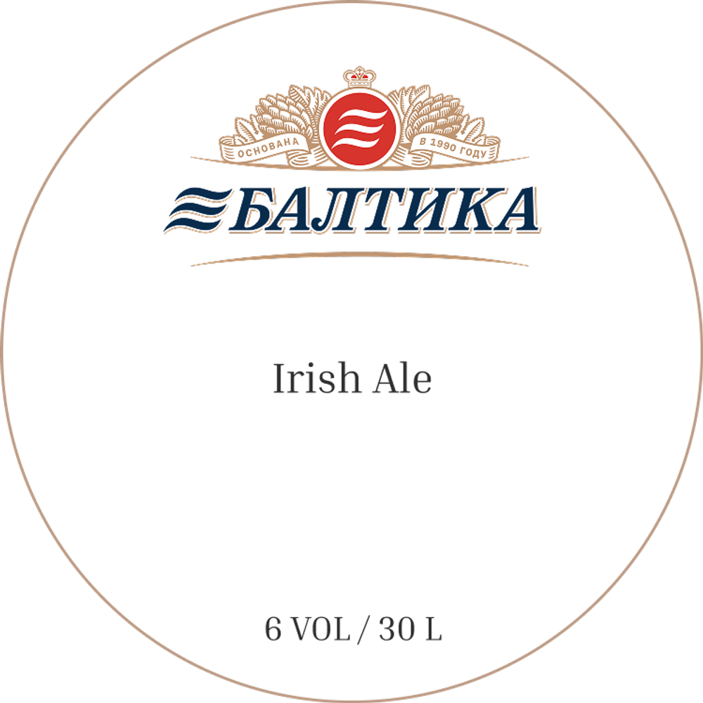 Пиво Балтика Ирландский Эль / Baltika Irish Ale 30л - кег