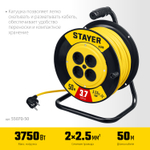 STAYER S-225, ПВС, 2 х 2.5 мм2, 50 м, 3750 Вт, силовой удлинитель на катушке (55070-50)