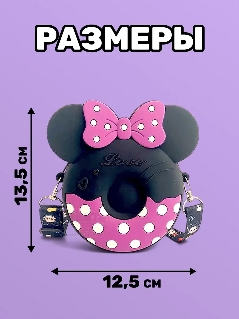 Сумка кошелек на через плечо сумочка маленькая силиконовая