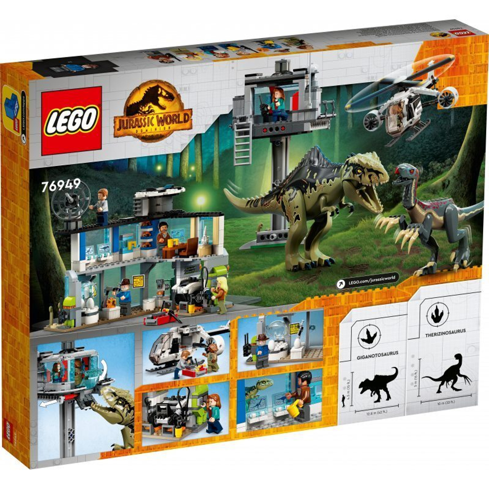 Конструктор LEGO Jurassic World - Атака гиганотозавра теризинозавра 76949  купить в Москве | Доставка по России.