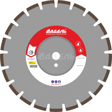 Алмазные диски по железобетону ЖБ 20