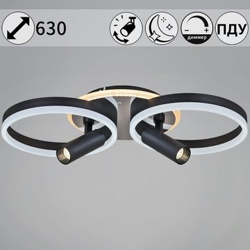 77797-3.3-2+2 светильник потолочный