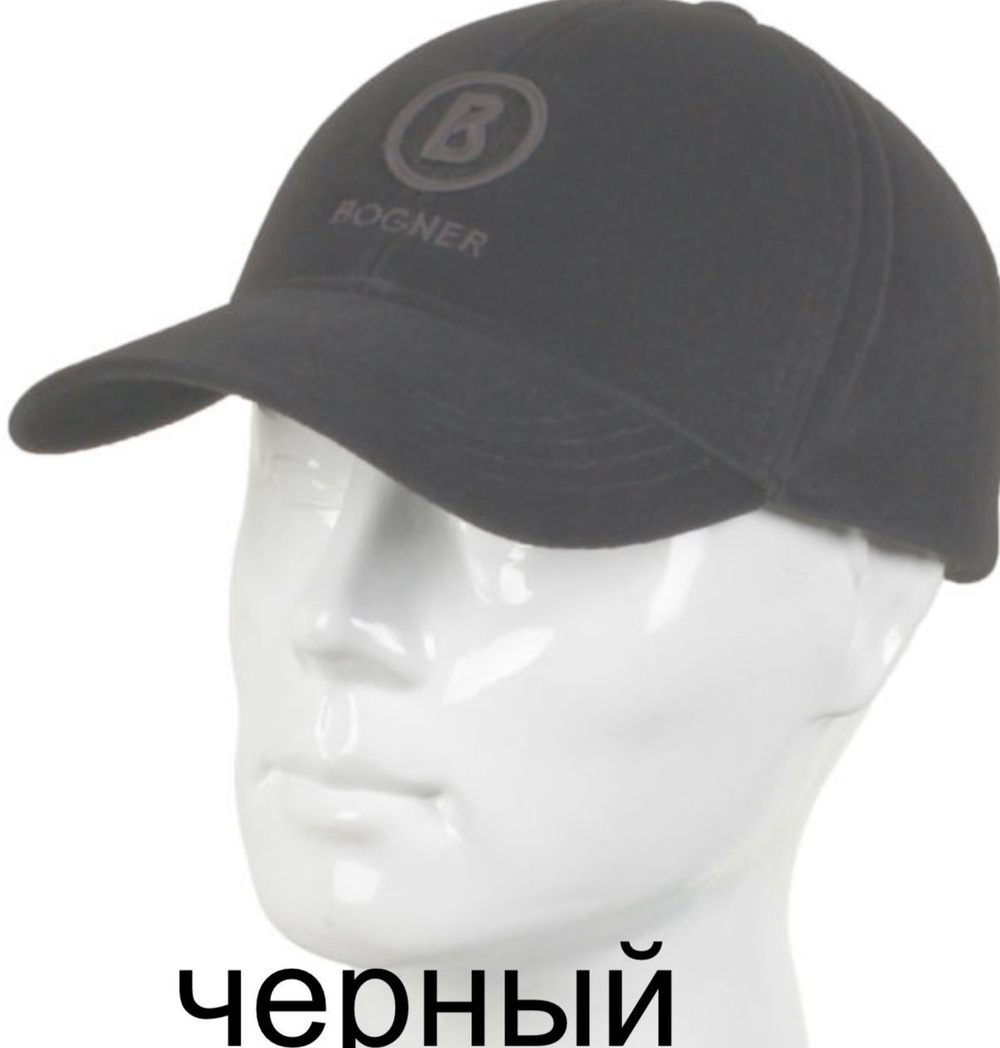 Бейсболка Bogner тёплая