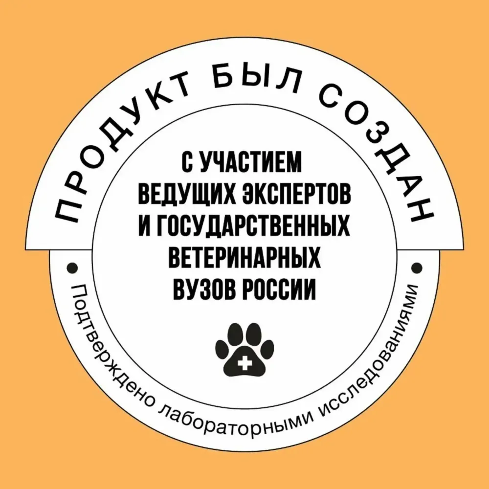 Сухой корм BOWL WOW для кошек с чувствительным пищеварением с индейкой, курицей и тыквой