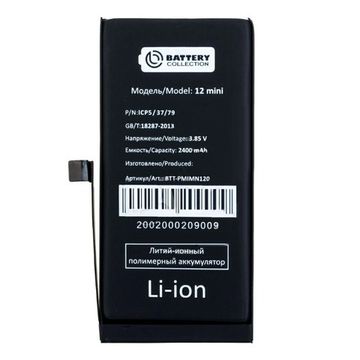 Аккумулятор (АКБ) для iPhone 12 mini увеличенной ёмкости 2400 mAh - Battery Collection (Премиум)