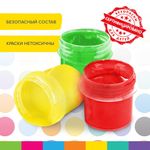 Краски пальчиковые для малышей от 1 года, 6 цветов (3 классических + 3 флуоресцентных) х 40 мл, BRAUBERG "KIDS", 192279