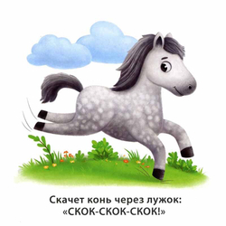 Книжки - картонки. Звукоподражалки