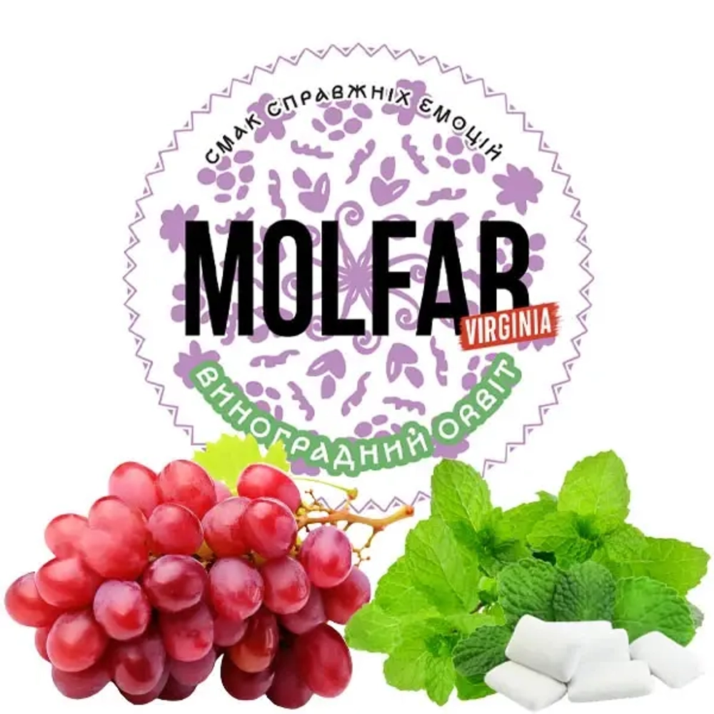 Molfar Virginia Line - Grape Orbit (100g)