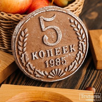 Пряничная форма 5 копеек