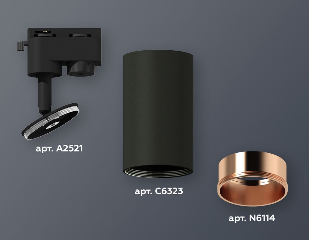Ambrella Комплект трекового однофазного светильника MR16 Трековые XT6323024