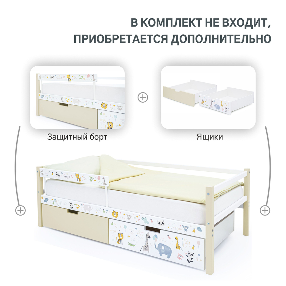 Детская кровать тахта Бельмарко Svogen бежево-белый зверята