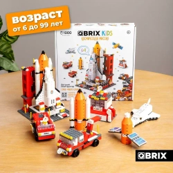Конструктор QBRIX KIDS Космическая миссия 1000 деталей