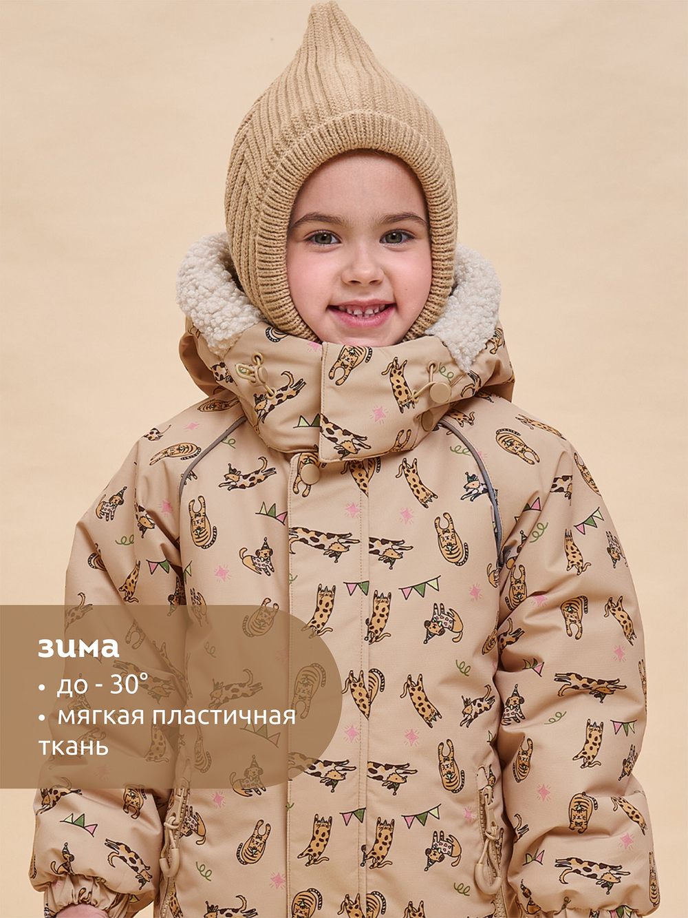 Комбинезон для девочек