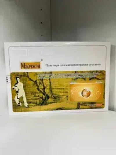 Маочжэн пластырь с магнитом