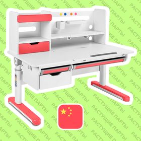 Парты Fundesk и Cubby