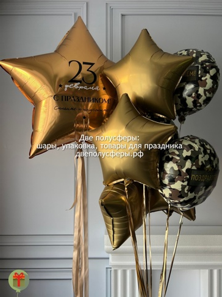 Звезда и фонтан