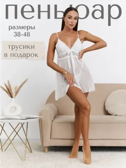 Пеньюар женский красивый кружевной прозрачный сорочка ночная