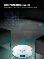Робот-пылесос Polaris IQ Home PVCR 5005, 70Вт, белый/серый