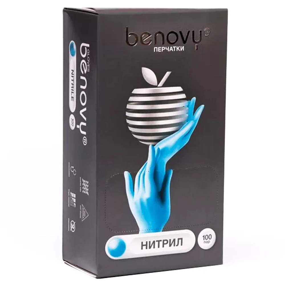 Перчатки нитриловые смотровые нестерильные неопудренные текстурированные на пальцах Benovy размер M голубые 100 пар