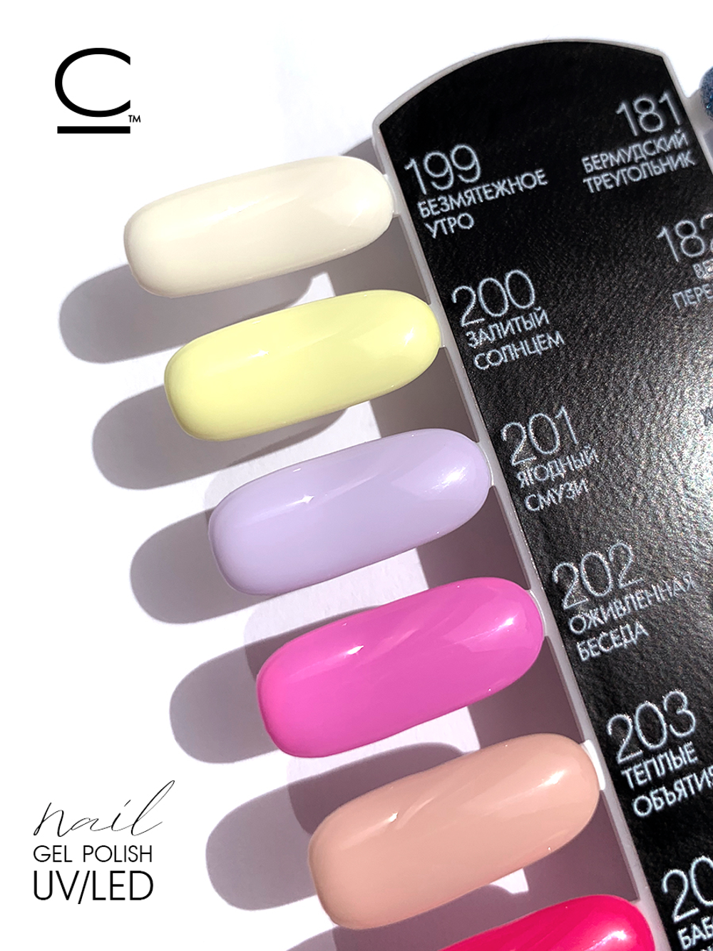 Cosmolac Гель-лак/Gel polish №201 Ягодный смузи 7,5 мл