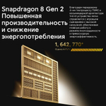 Смартфон Xiaomi Poco F6 Pro 12/512 ГБ Global, Dual nano SIM, белый
