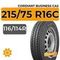 Cordiant Business CA2 215/75 R16C 116/114R