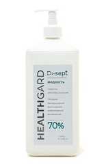 Средство дезинфицирующее HealthGard Di-sept (ХелтГард Ди-септ) кожный антисептик (ЖИДКОСТЬ) флакон с помпой 1000 мл
